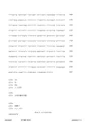 Figure 12_A0101_SEQ_0066