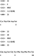 Figure RE-GDA0001905944050000631