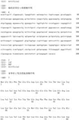 Figure IDA0002503877350000051