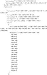 Figure BDA0003936915000000121