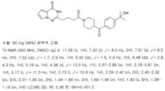 Figure 112016118844681-pct00186