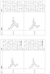 Figure 2024054409000165