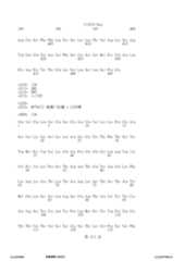 Figure 12_A0101_SEQ_0213