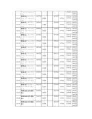 Figure 2023175888002138