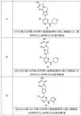 Figure 109117157-A0101-12-0023-27