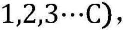 Figure FDA0003458911160000043