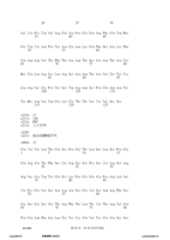 Figure 12_A0101_SEQ_0020