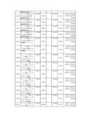 Figure 2023175888001597