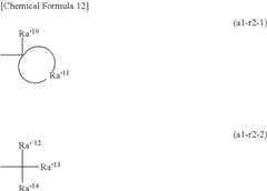 Figure US09244347-20160126-C00014