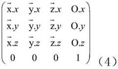 Figure BDA0002777048910000036