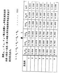 Figure 85109241_IMG24