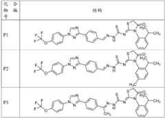 Figure BDA0002015915510000692