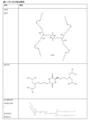 Figure 2024542085000006