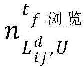 Figure BDA0002974520340000037