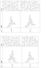 Figure 2024054409000133