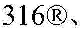 Figure BDA0001902251400000684