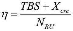Figure FDA0002861055060000041