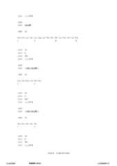 Figure 12_A0101_SEQ_0024