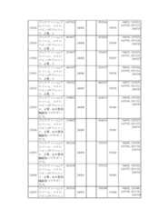 Figure 2023175888001582