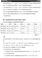 Figure G2005844822920070627D000501