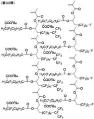 Figure JPOXMLDOC01-appb-C000039
