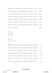 Figure 12_A0101_SEQ_0226