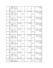 Figure 2023175888001776