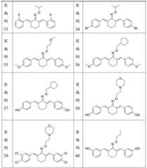 Figure BDA0003680373600000151