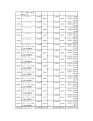 Figure 2023175888002042