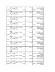 Figure 2023175888001686