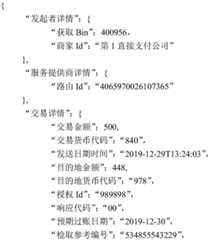 Figure BDA0003241678790000052