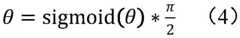 Figure BDA0002949676260000101