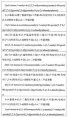 Figure 113105161-A0202-13-0016-622