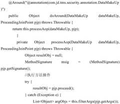 Figure BDA0002132080220000092