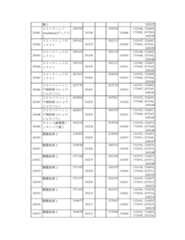 Figure 2023175888001998