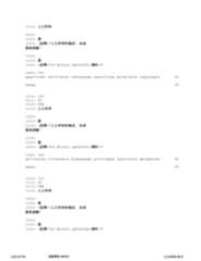 Figure 12_A0101_SEQ_0208