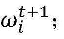 Figure GDA0002683977730000044