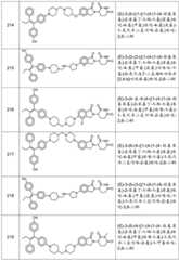 Figure BDA0003078379720000851