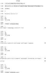 Figure IDA0002468772480000011