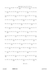 Figure 12_A0101_SEQ_0044