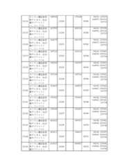 Figure 2023175888001527