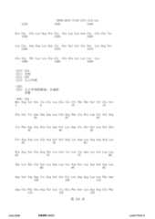 Figure 12_A0101_SEQ_0230