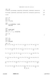 Figure 12_A0101_SEQ_0120