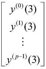 Figure BDA00013130296700000411