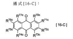 Figure 106102623-A0202-12-0112-63