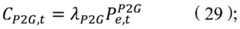 Figure BDA0003127611860000164