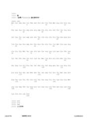 Figure 12_A0101_SEQ_0290