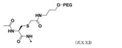 Figure JPOXMLDOC01-appb-C000158