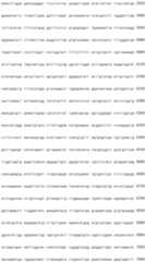 Figure IDA0000800973740000841