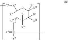 Figure US09572897-20170221-C00004